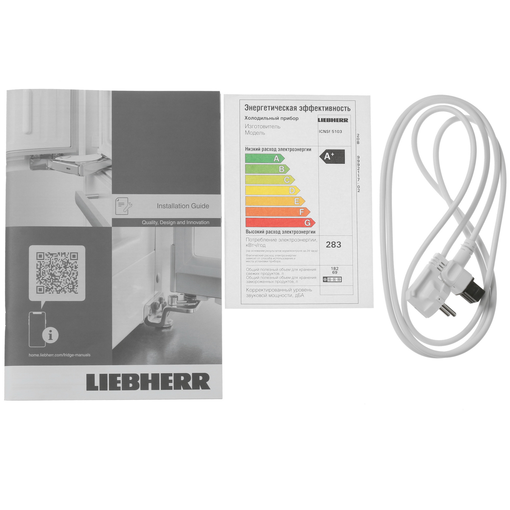 4788435 Встраиваемый холодильник Liebherr ICNSf 5103 STDN-0049825 - Вид №9