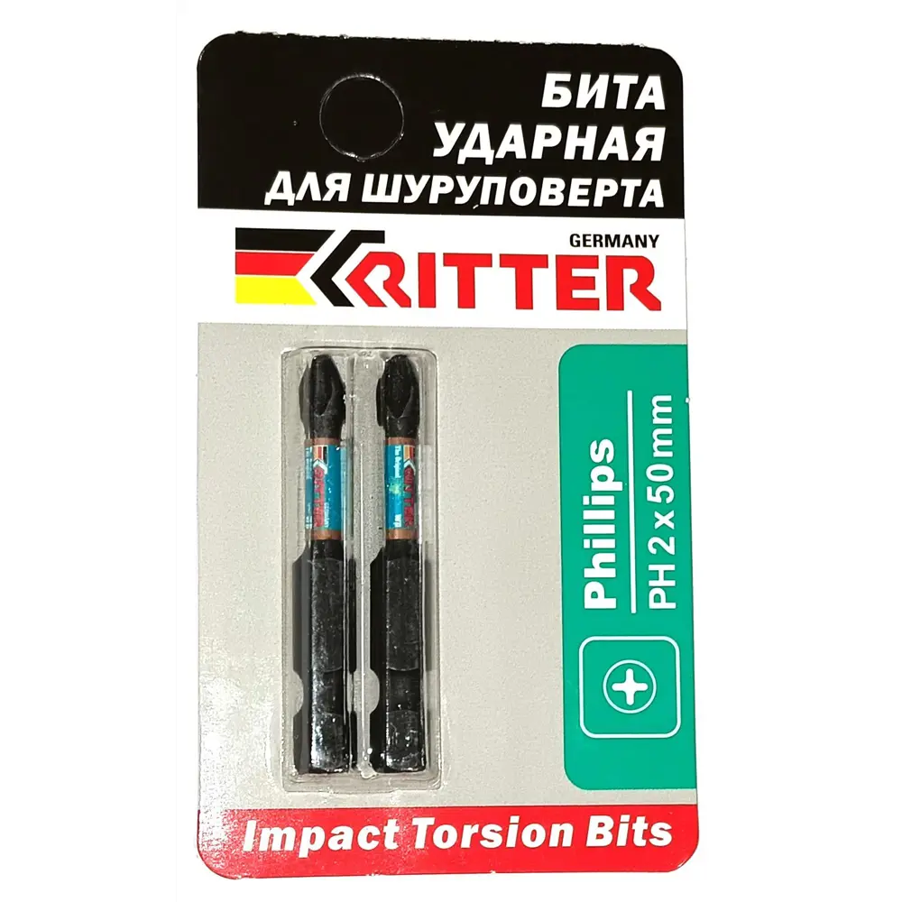 Бита ударная магнитная Ritter Impact PS20112056 PH2x50 мм, 10 шт STLM-2125704 - Вид №2