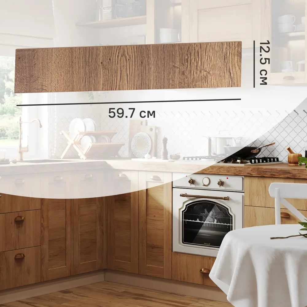 Фасад кухонного шкафа Рошаль 59.7x12.5 см KONSENSA ЛДСП цвет темное дерево STLM-2048378