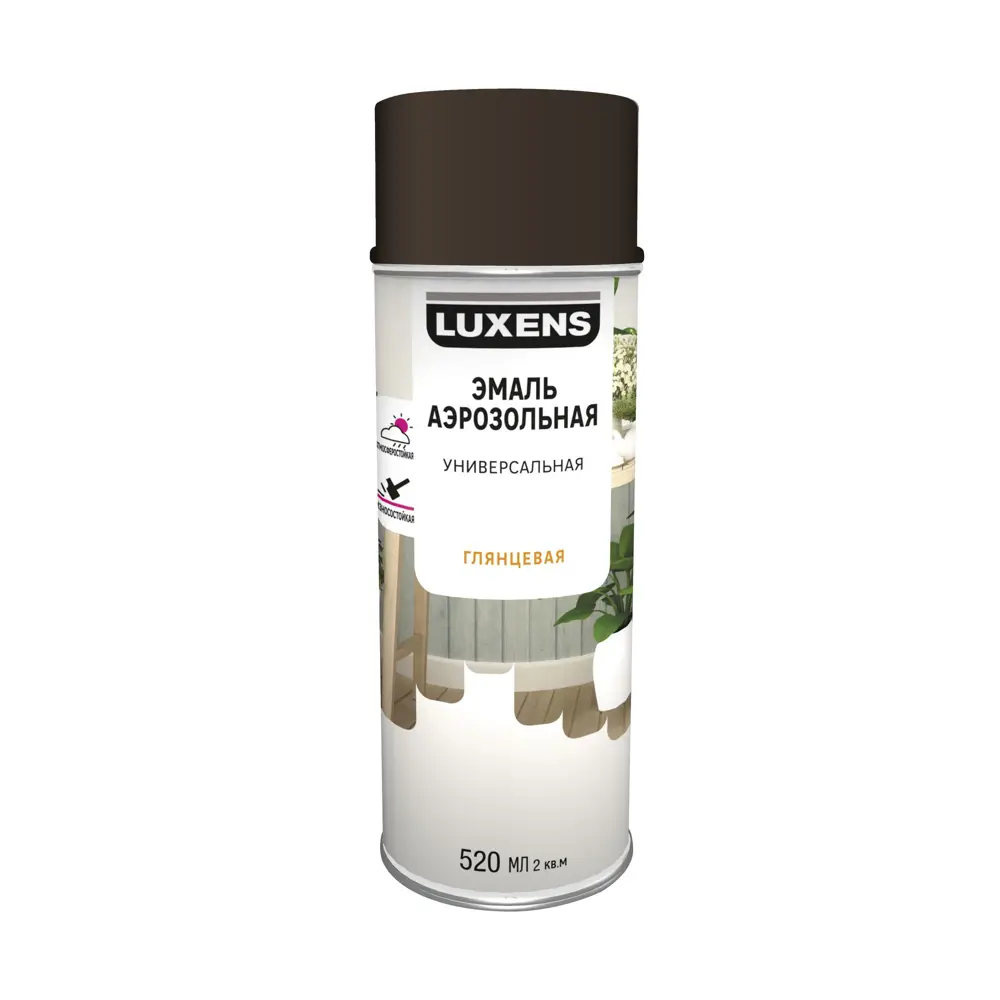 Аэрозольная эмаль Luxens шоколадно-коричневая глянцевая 520 мл 83237400 STLM-0039755 - Вид №1