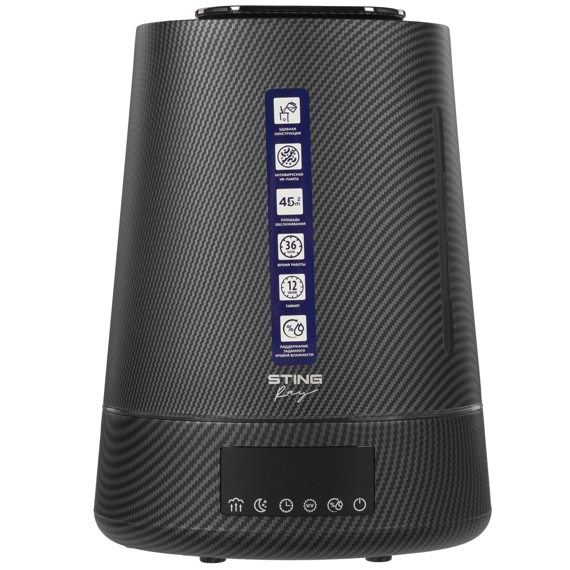 9111550 Увлажнитель воздуха Stingray ST-HF500B STDN-0024402 - Вид №2