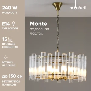 Люстра подвесная светодиодная Moderli Monte V10777-6p 15 м² нейтральный белый свет цвет золотой