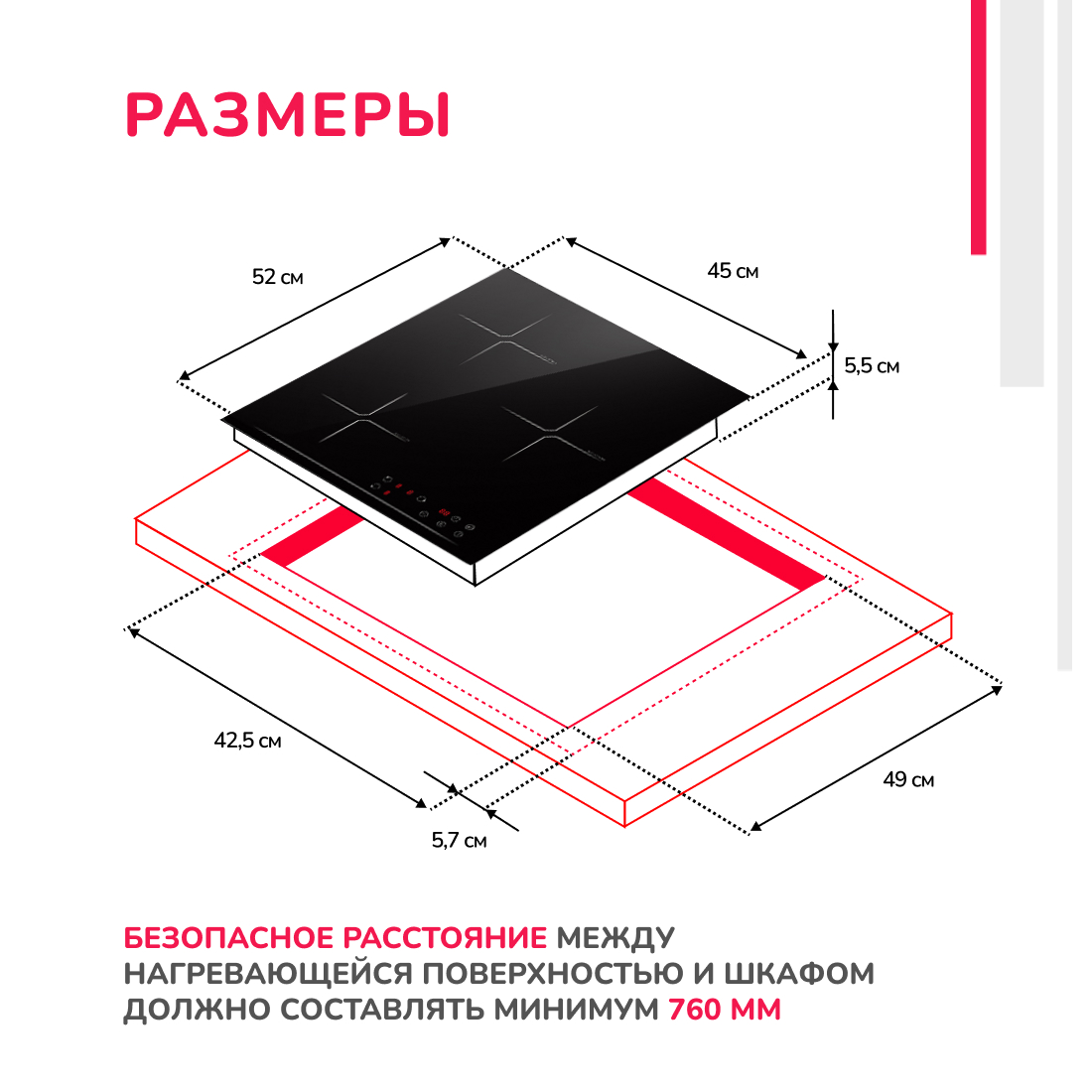 9225925 Индукционная варочная поверхность Simfer H45I73S070 STDN-0032787 - Вид №4