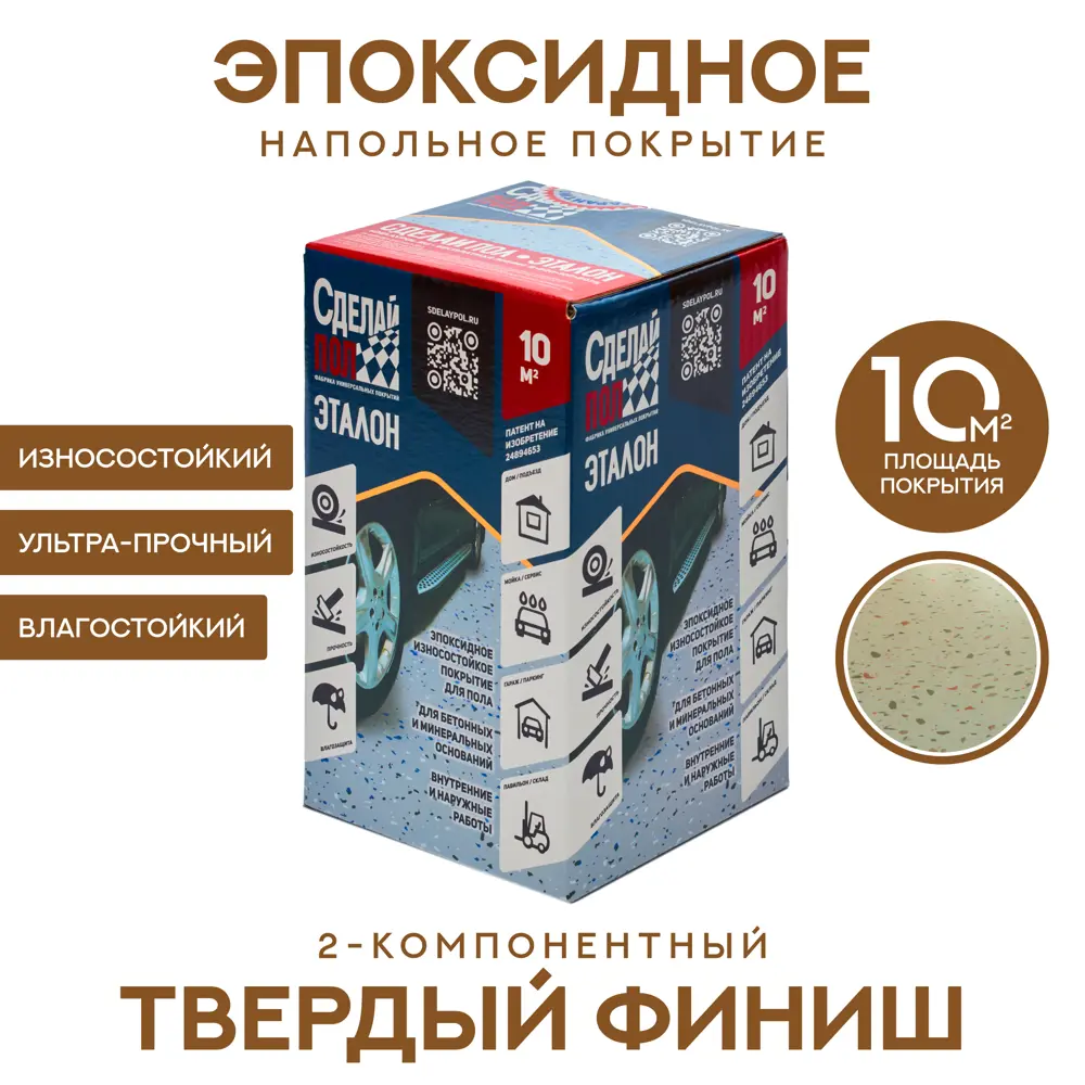 Комплект для устройства напольного покрытия Сделай Пол Эталон цвет бежевый 10 м2 STLM-2108846 - Вид №2