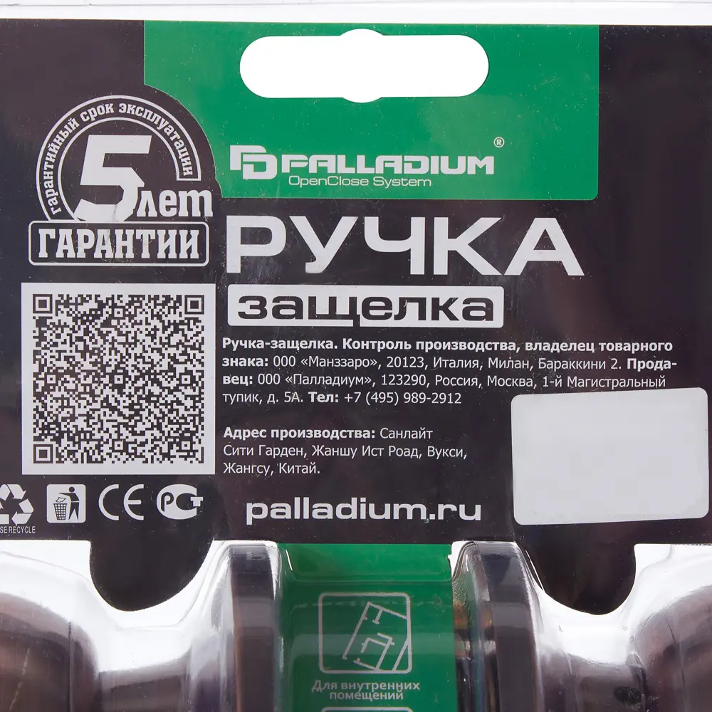 Ручка-кноб 607 AС PS AC, без запирания, цвет античная медь PALLADIUM STLM-2024285 - Вид №2