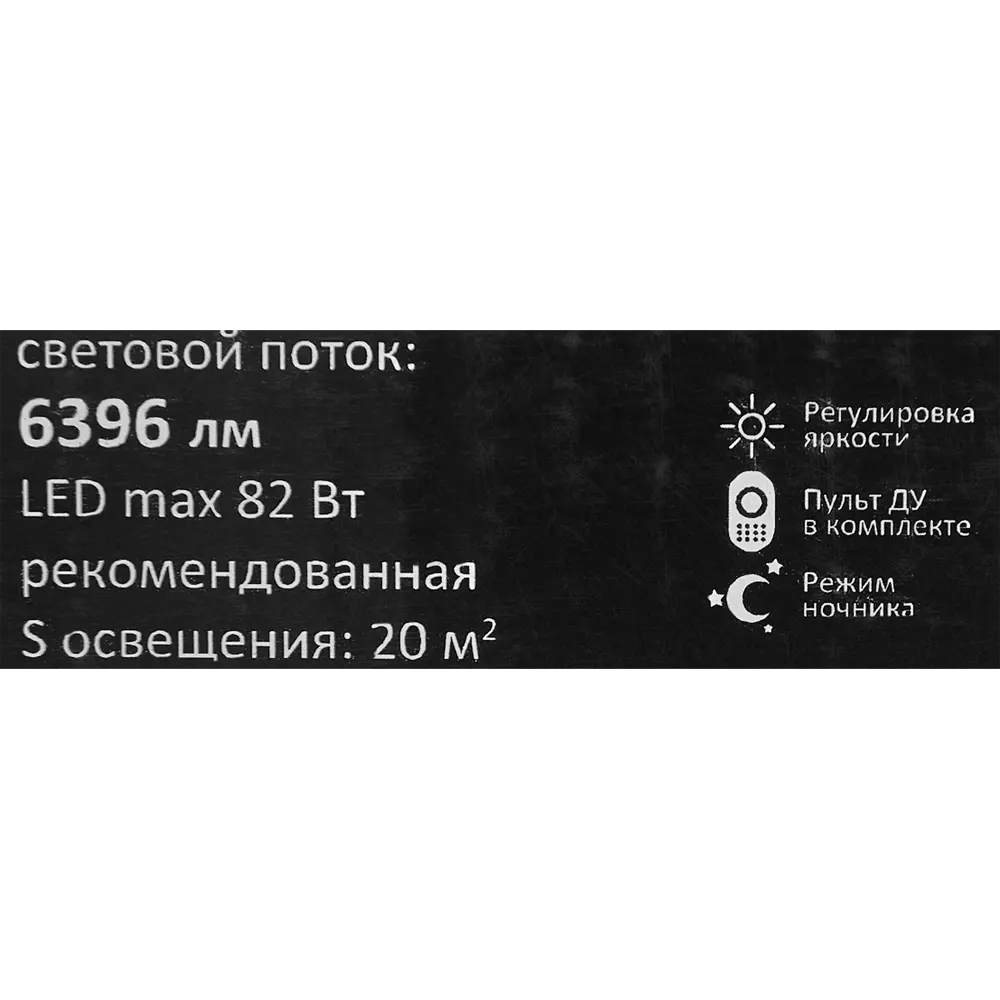 Светильник подвесной светодиодный Escada 10208/3LED с пультом управления, 20 м², регулируемый белый свет, цвет белый STLM-2175858 - Вид №9