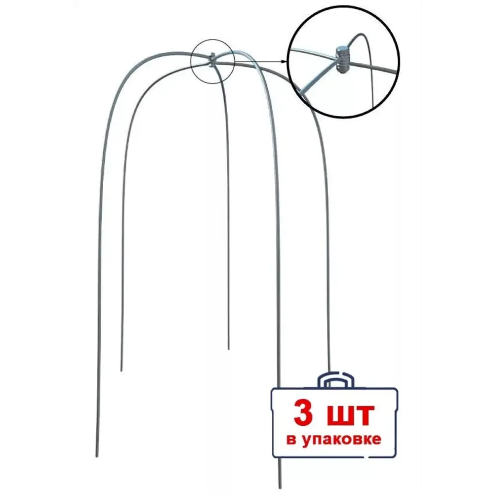 Каркас для укрытия рододендронов Удачный сезон 1000533 1.3 м 3 шт