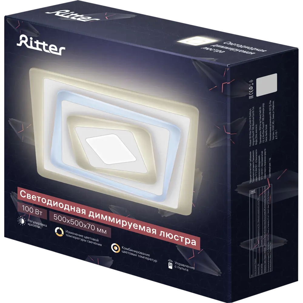 Люстра RITTER Trampoli с диммером и пультом ДУ - современное светодиодное освещение 82674795 STLM-0033662 - Вид №8