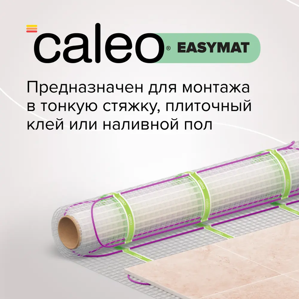 Нагревательный мат для тёплого пола Caleo Easymat 8 м2 1120 Вт STLM-2058700 - Вид №6
