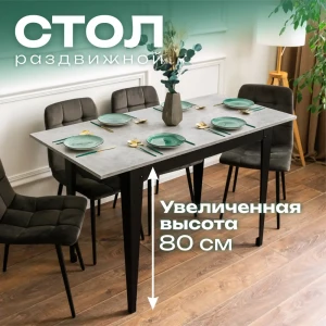 92003554 Кухонный стол прямоугольный Goodex Donini Чикаго 106x106 см ЛДСП цвет серый/бетон STLM-1460599