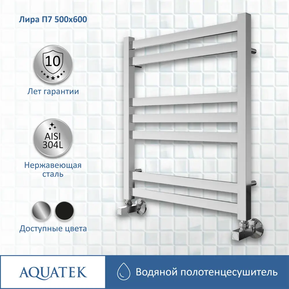 Полотенцесушитель водяной н-образный Aquatek Лира 50x60 см 1/2" сталь цвет хром