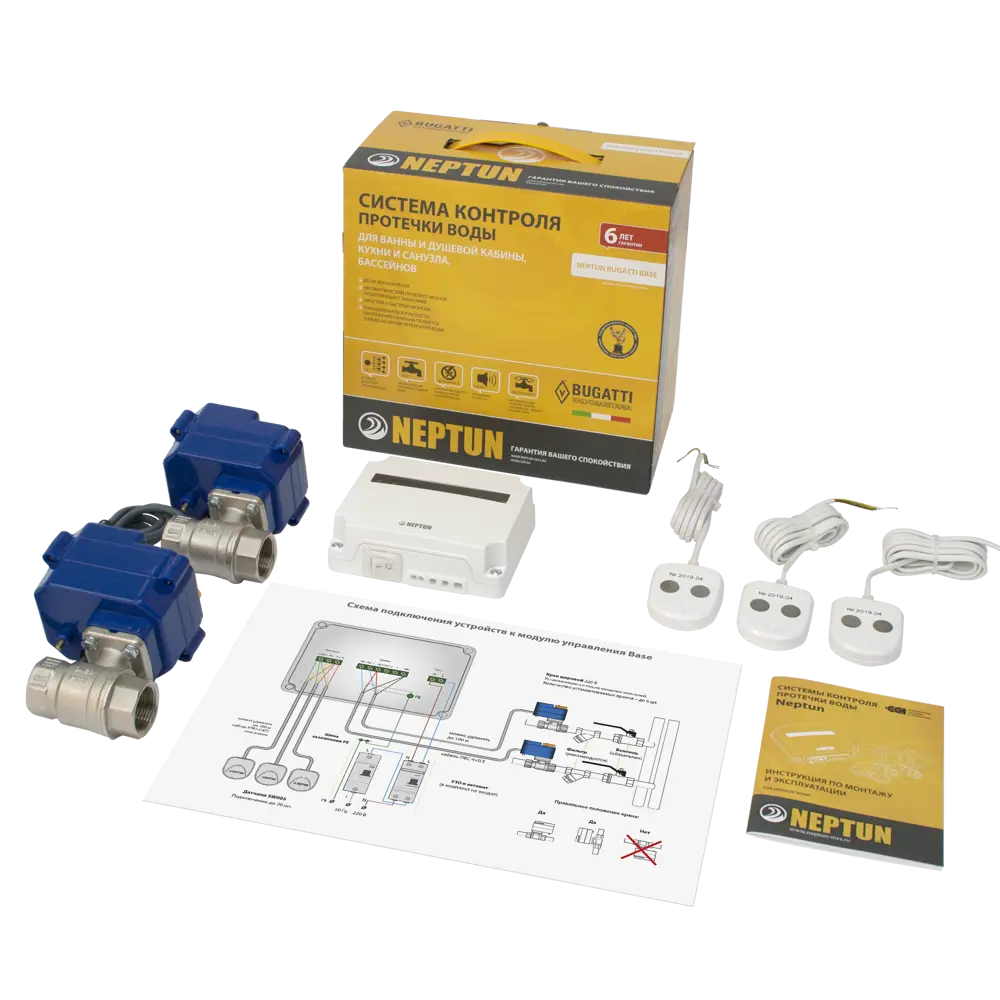 Система контроля протечки воды Neptun Bugatti Base 3/4 дюйма STLM-2109642