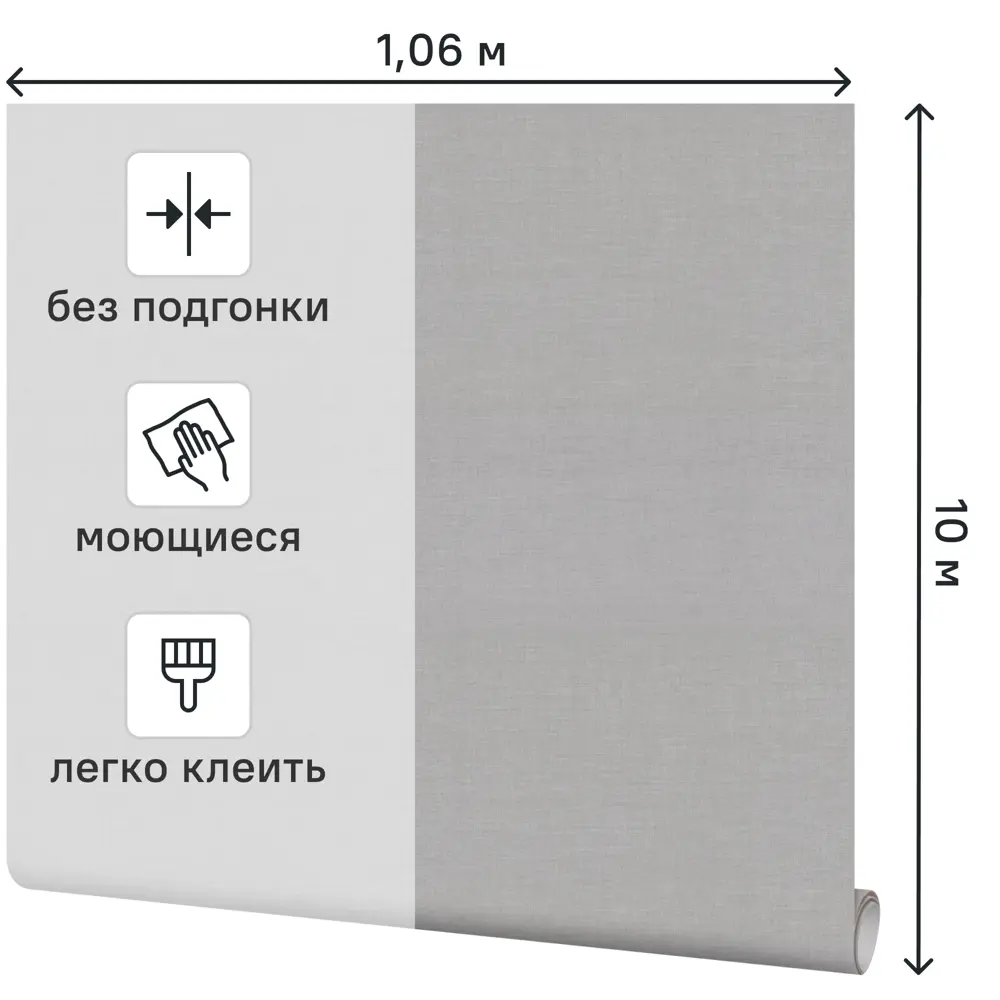 KREAFORTA Tarusa - Флизелиновые обои серые с виниловым покрытием 89426386 STLM-1565805 - Вид №1