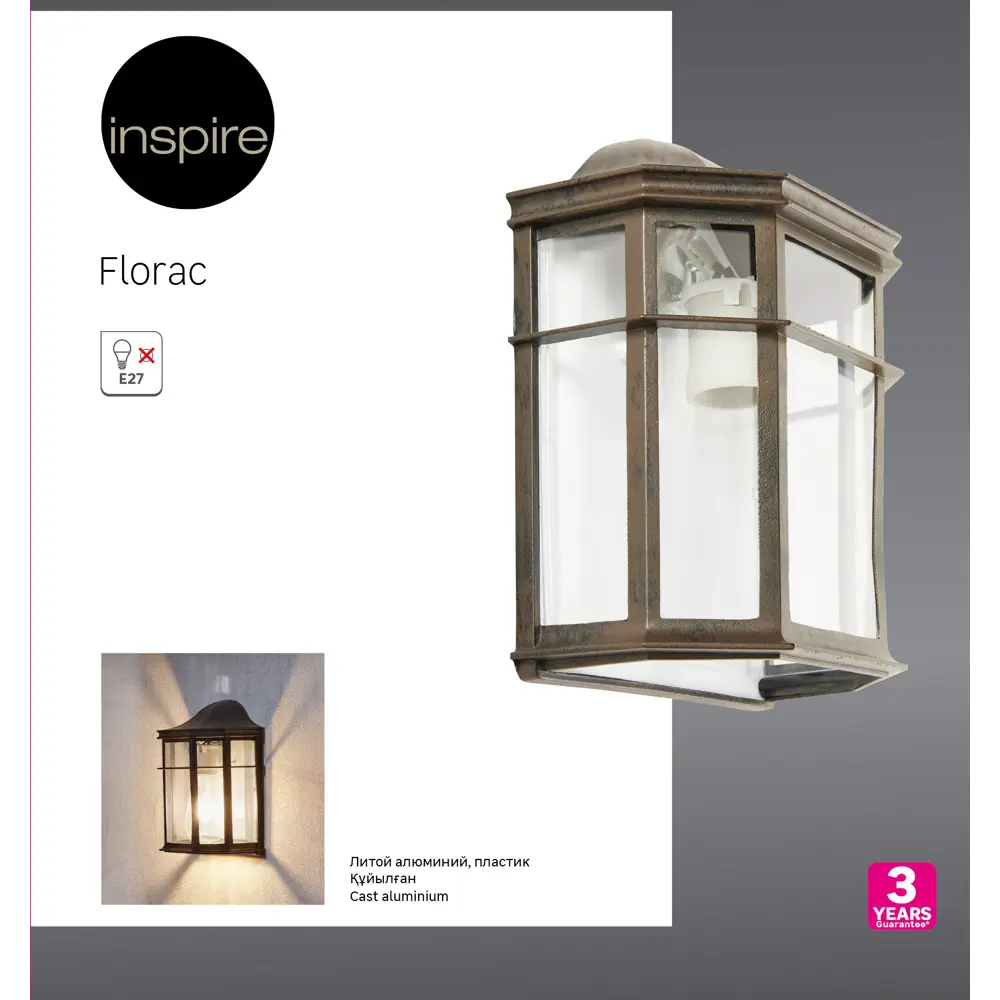 Светильник уличный настенный Inspire Florac 100 Вт IP23 бра прямоугольник STLM-2184726 - Вид №5
