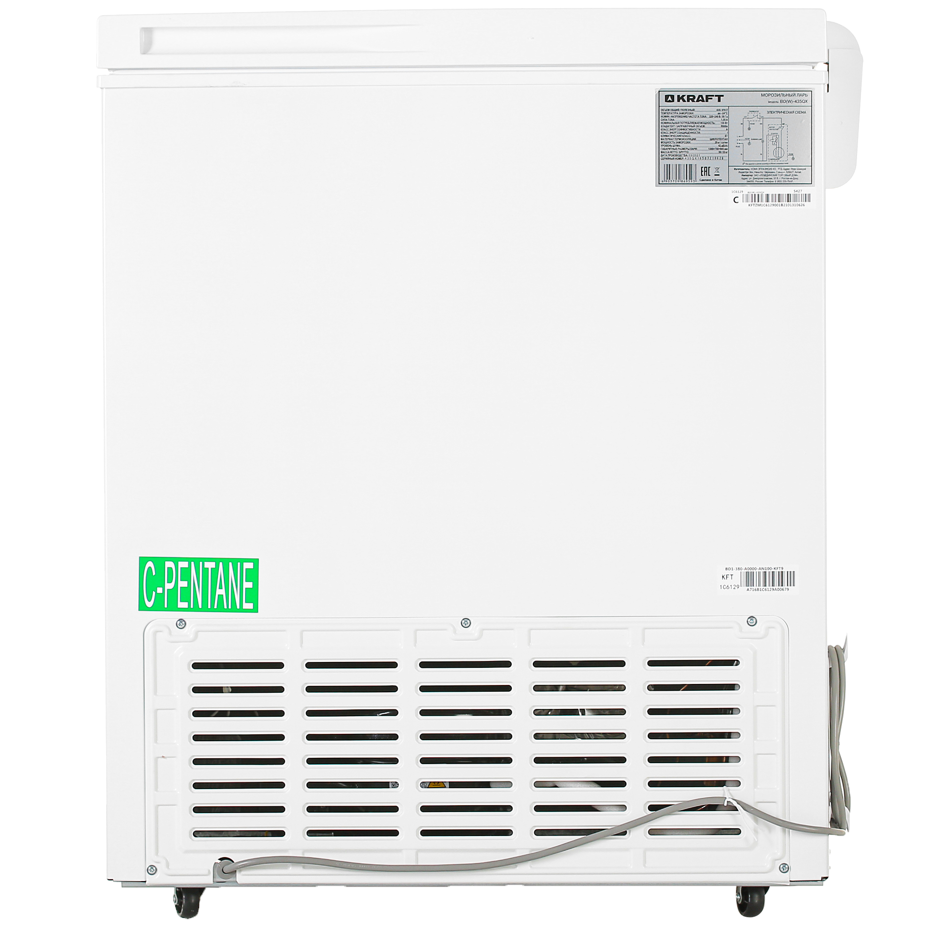 8187528 Морозильный ларь KRAFT BD (W)-435QX белый STDN-0077455 - Вид №3