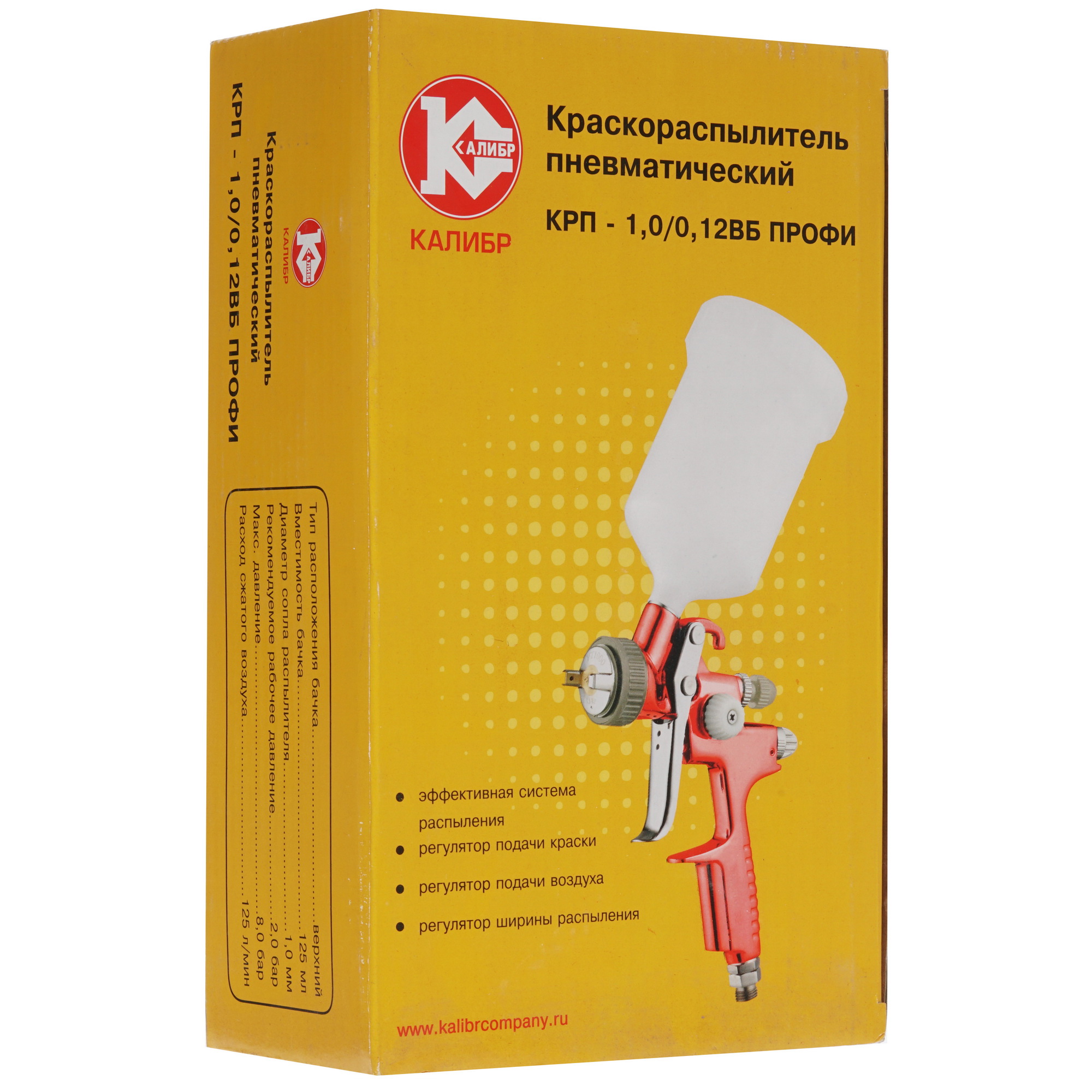 Краскораспылитель Калибр КРП-1,0/0,12 ВБ ПРОФИ 1241861 STDN-0027630 - Вид №4