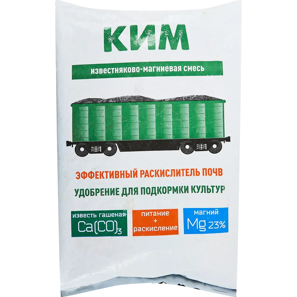 89231771 Раскислитель почвы магниевый Ким 1 кг STLM-0962315