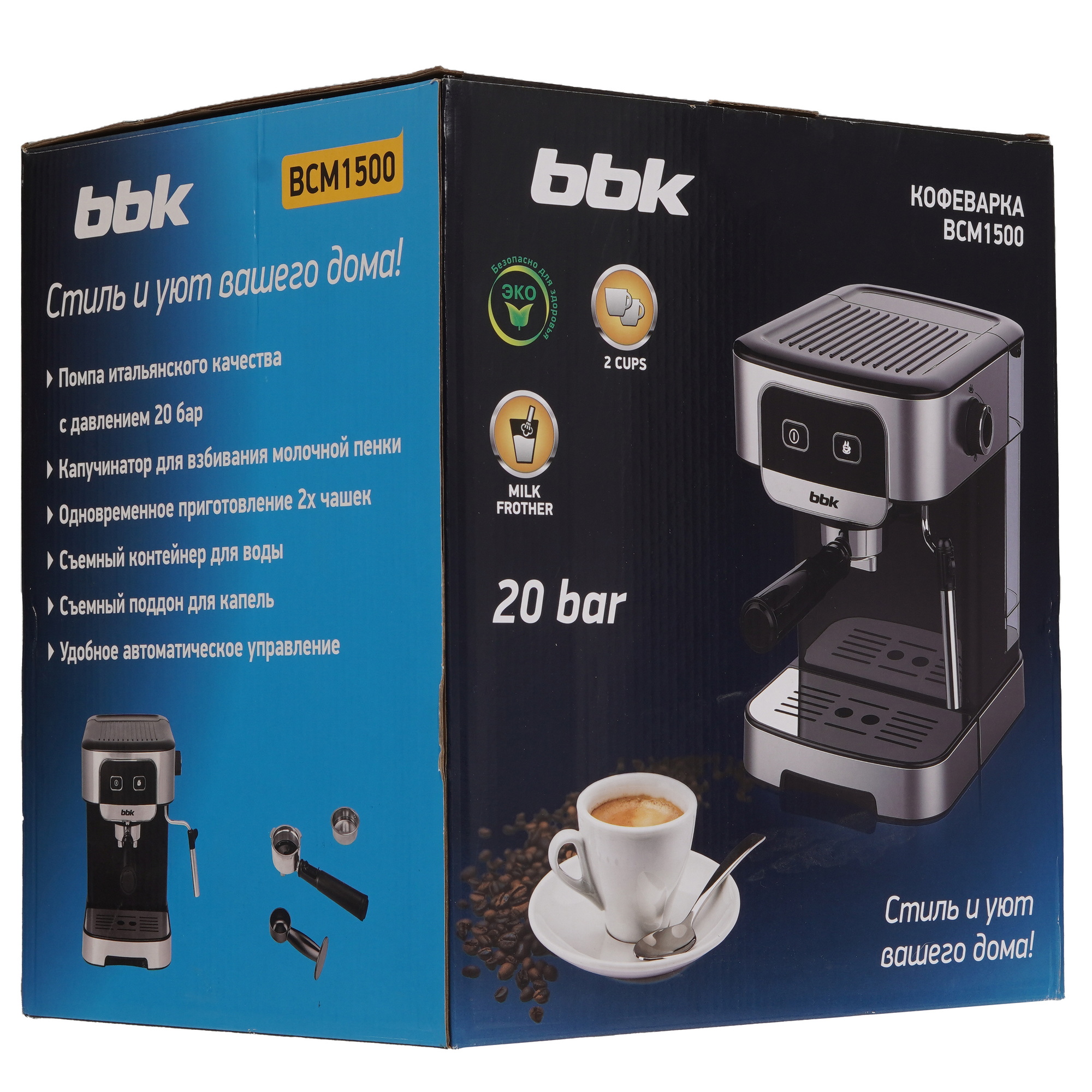 9052689 Кофеварка рожковая BBK BCM1500 черный STDN-0020598 - Вид №7