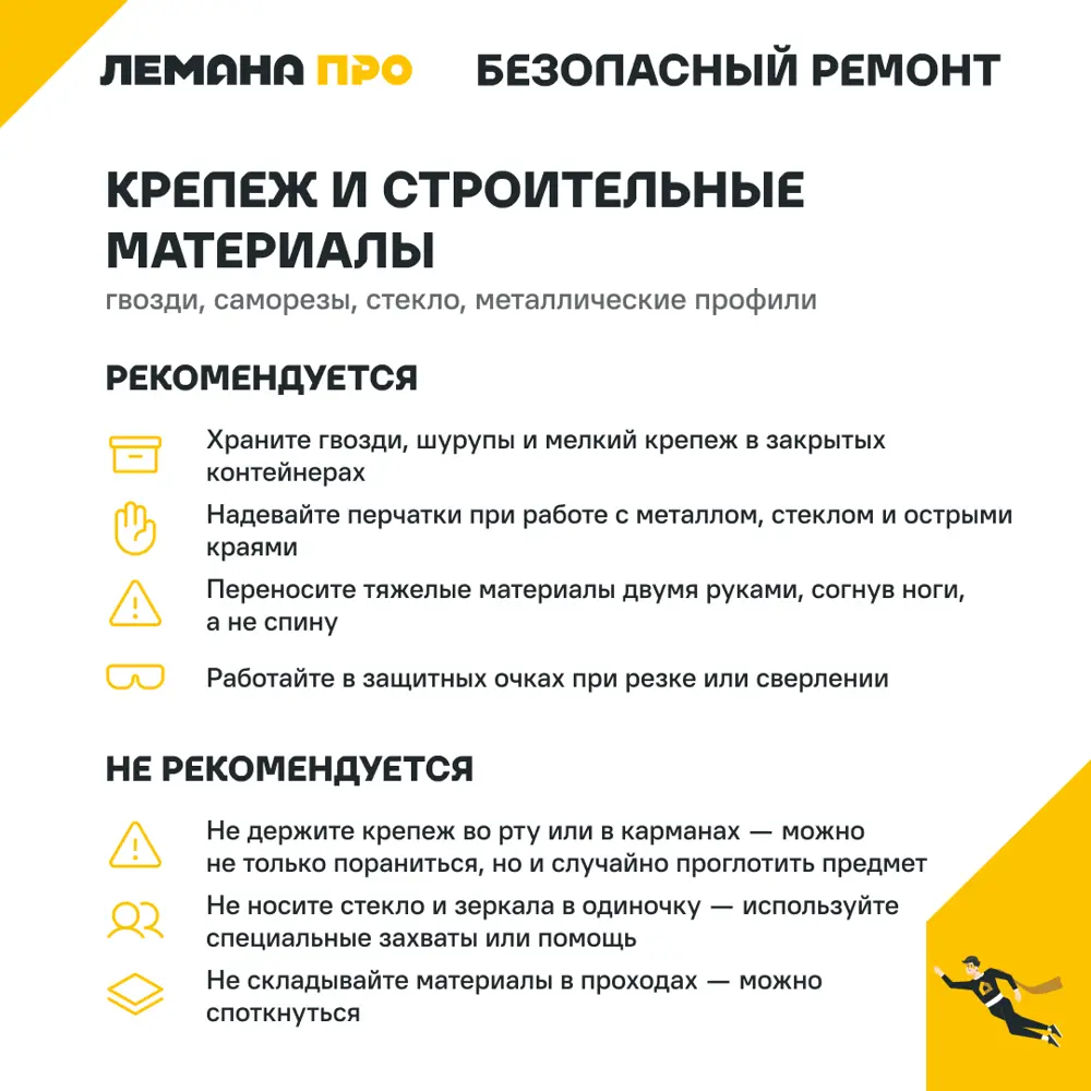 Саморезы по дереву DILWIS потайные острые оцинкованные  3.5x25 240 шт STLM-2204123 - Вид №4