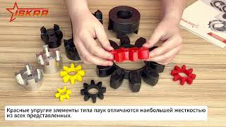 IS3760 Упругий элемент типа паук красный ER48060 ISKRA 