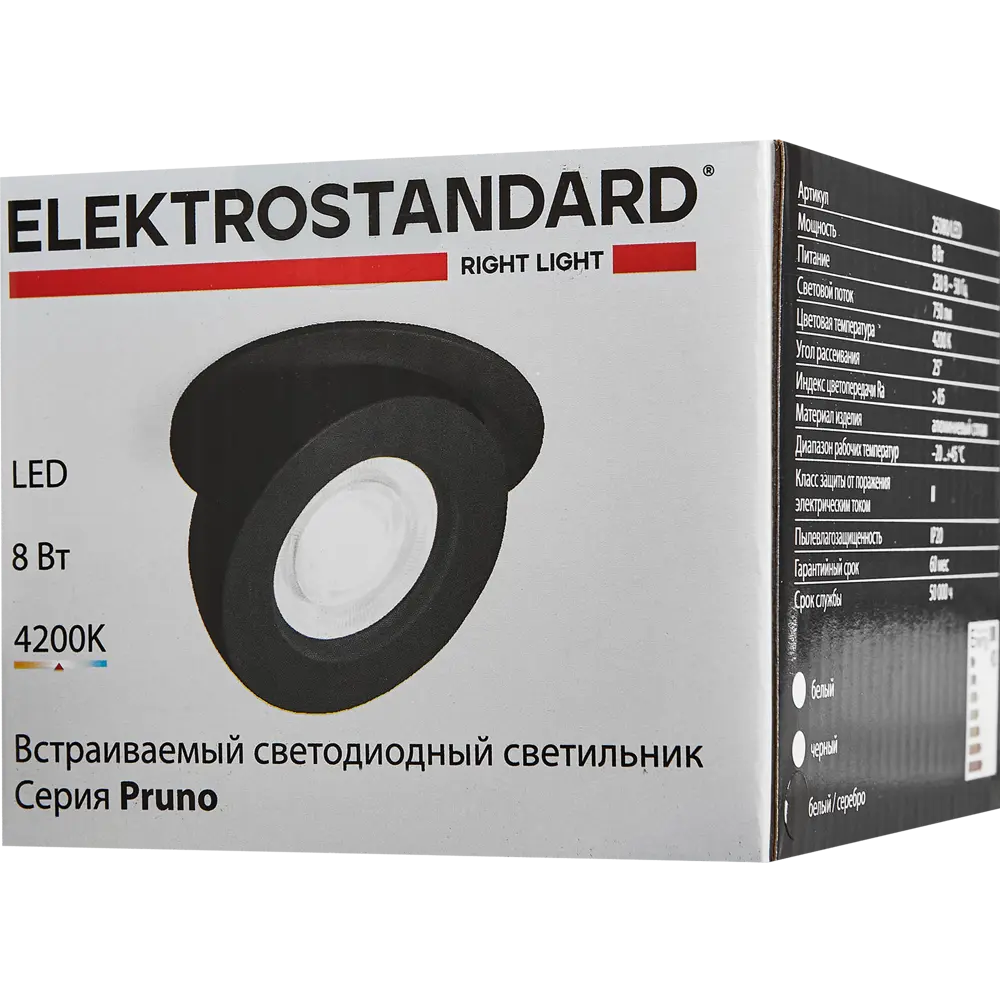 Светильник точечный светодиодный встраиваемый Elektrostandard Pruno под отверстие 45мм 2м² нейтральный белый свет цвет серый 88920594 STLM-2005924  - Вид №6