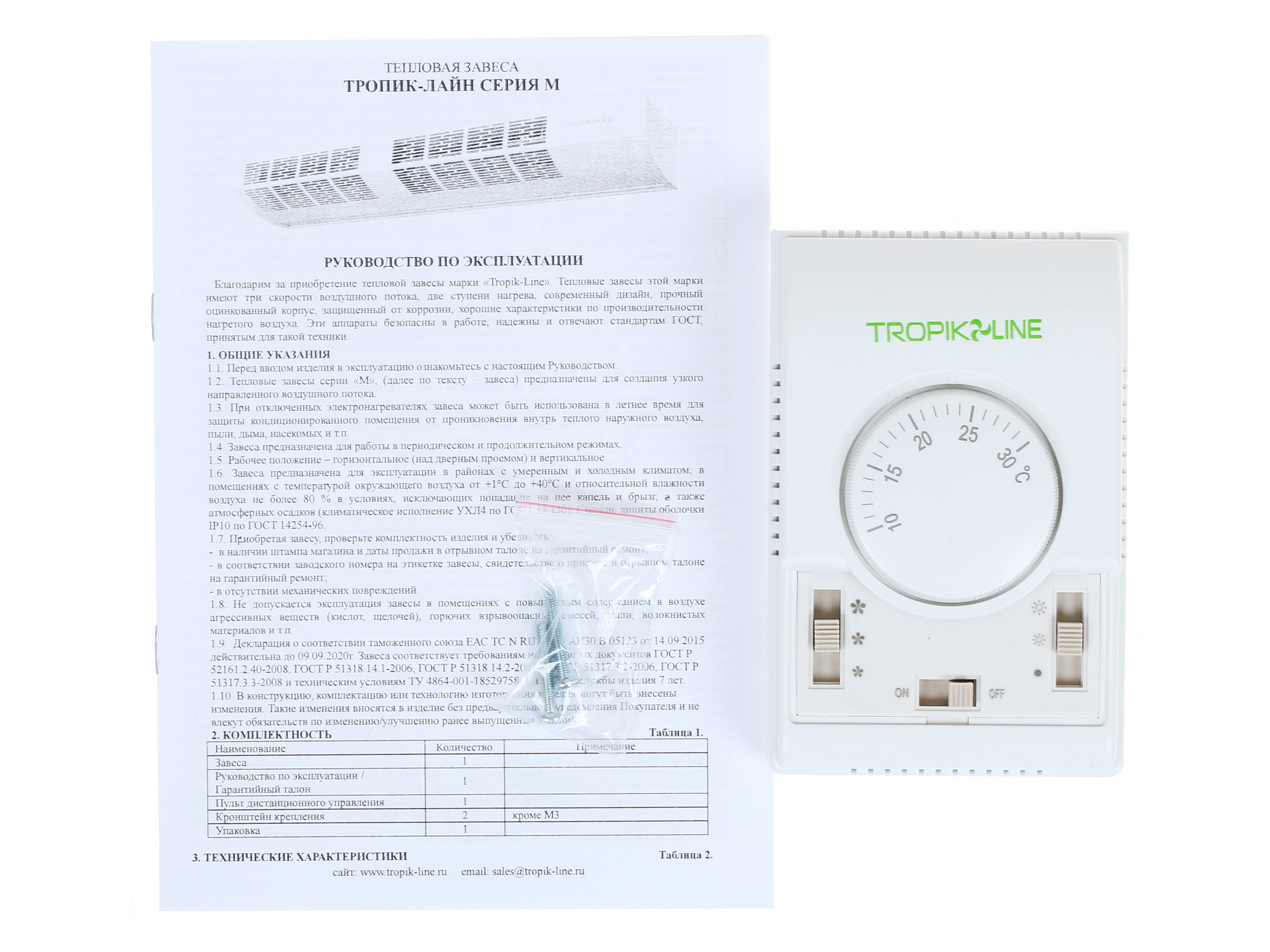 1074374 Тепловая завеса Tropik Line М3 с пультом TL3T Tropik-Line STDN-0014451 - Вид №7