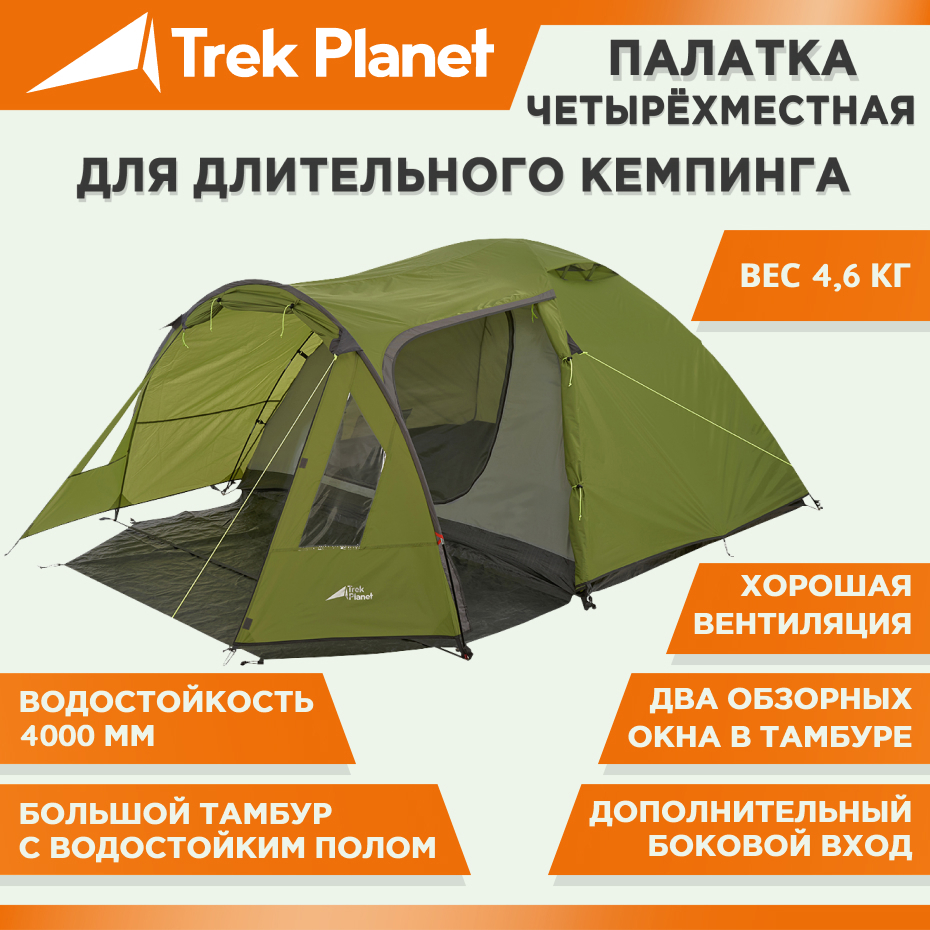 90271648 Палатка трехместная 70208 Avola 4 зеленая STLM-0160136 TREK PLANET