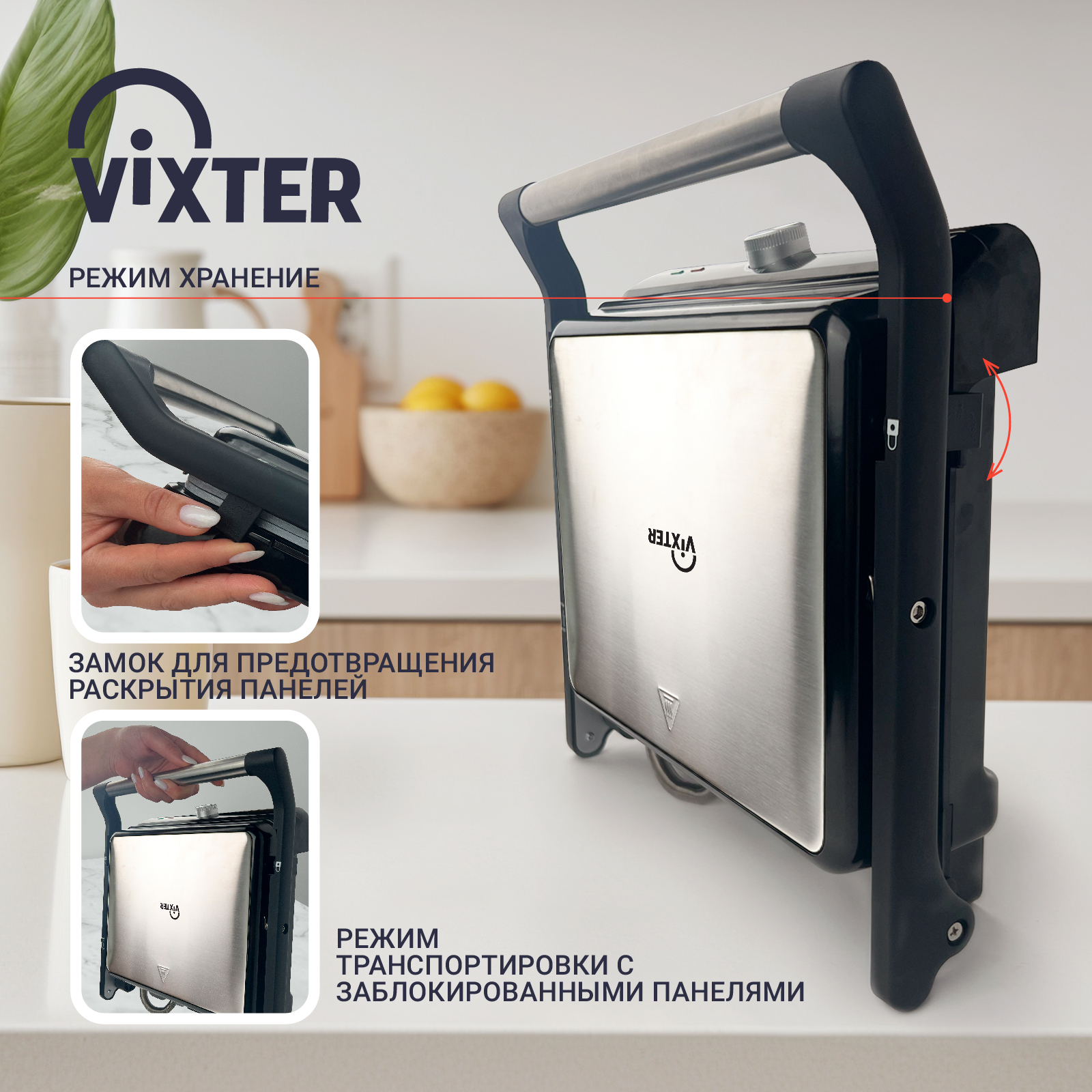 9179099 Гриль Vixter ECG-5020 черный STDN-0063620 - Вид №9