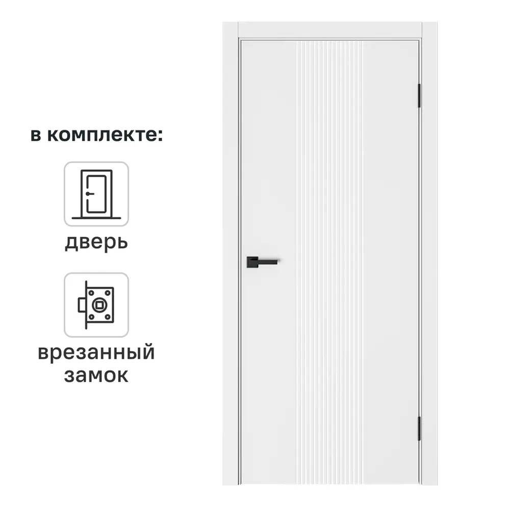 Дверь межкомнатная глухая Вилия 70x200 см эмаль цвет белый с замком и без петель 89464759 STLM-2053074 BELWOODDOORS 