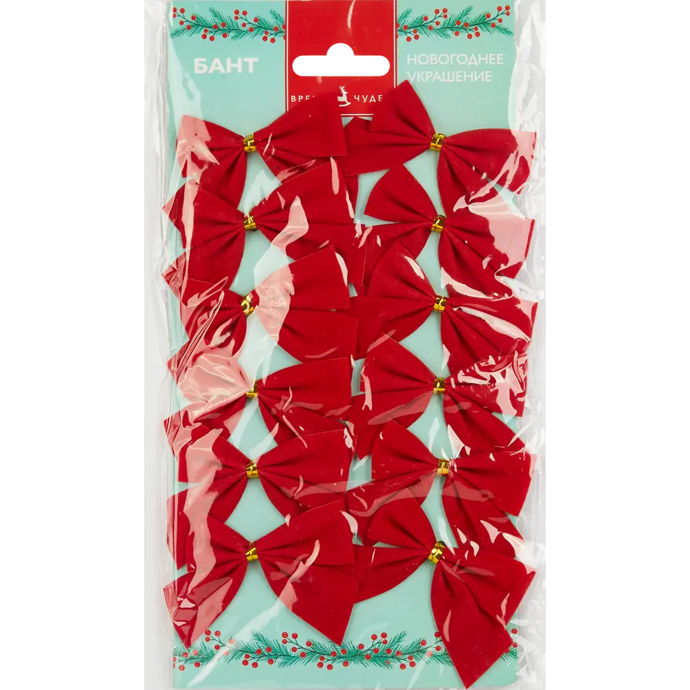 Новогоднее украшение Бант 5x5 см цвет красный Santreyd STLM-2063738 - Вид №3