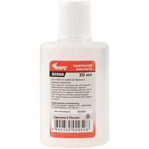 Кислота паяльная Курс 60568 30 мл