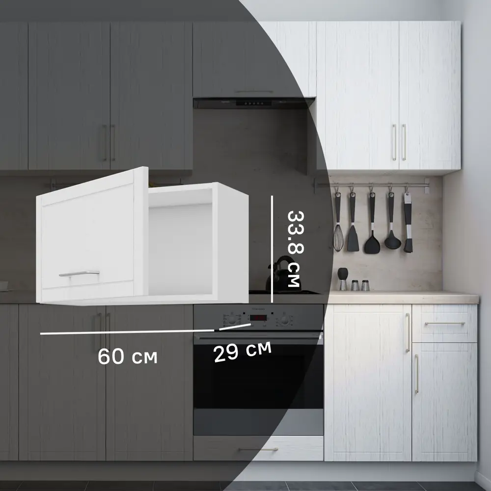 Навесной шкаф Агидель 60x33.8x29 см KONSENSA ЛДСП цвет белый STLM-2143576