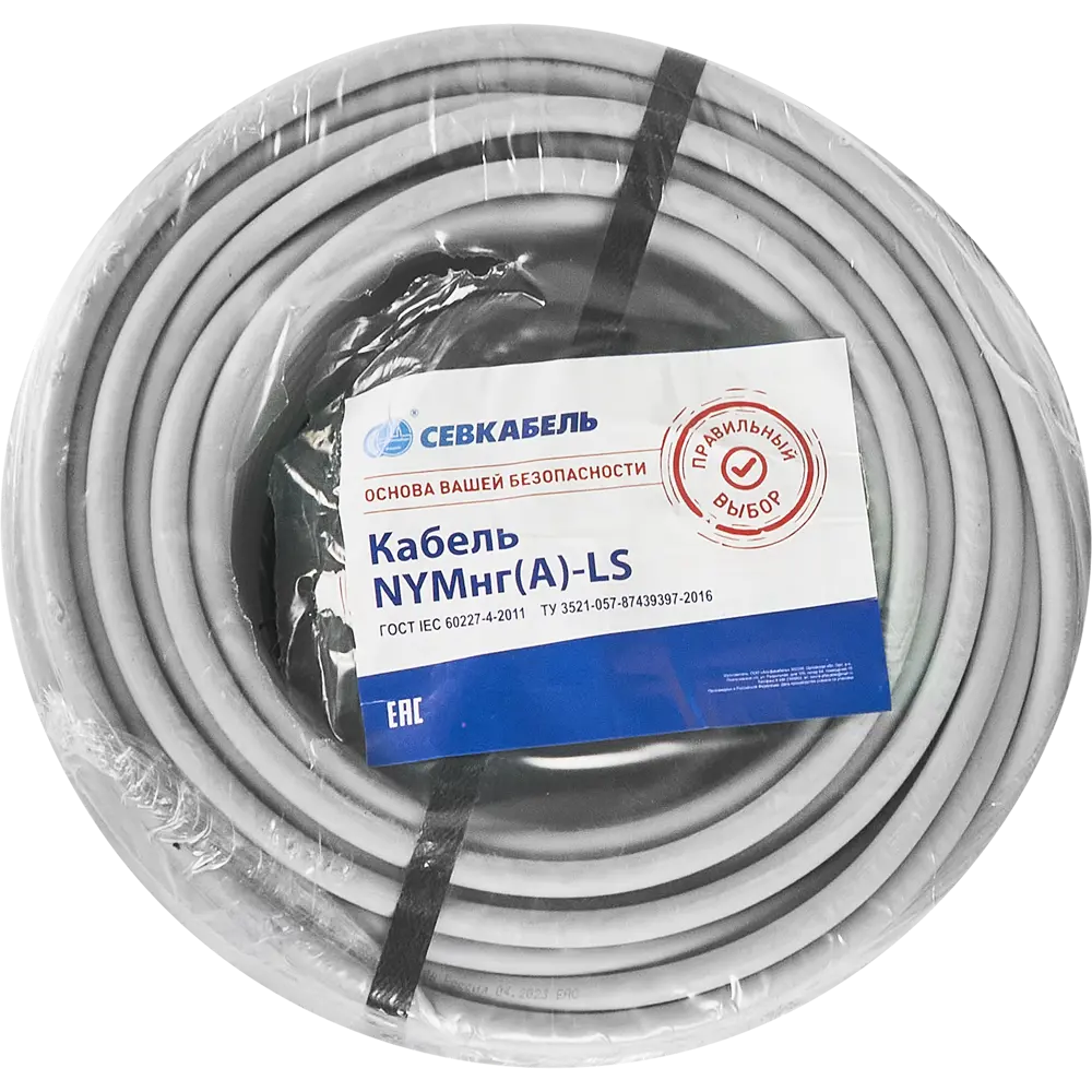 Севкабель NYM нг-LS 3x1.5: безопасный силовой кабель 50 метров 87571061 STLM-0074493 - Вид №4