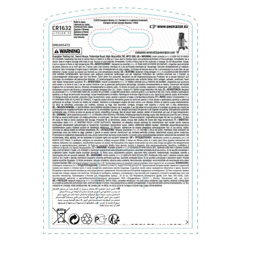 Батарейка Energizer CR1632 литиевая 1 шт STLM-2128768 - Вид №1