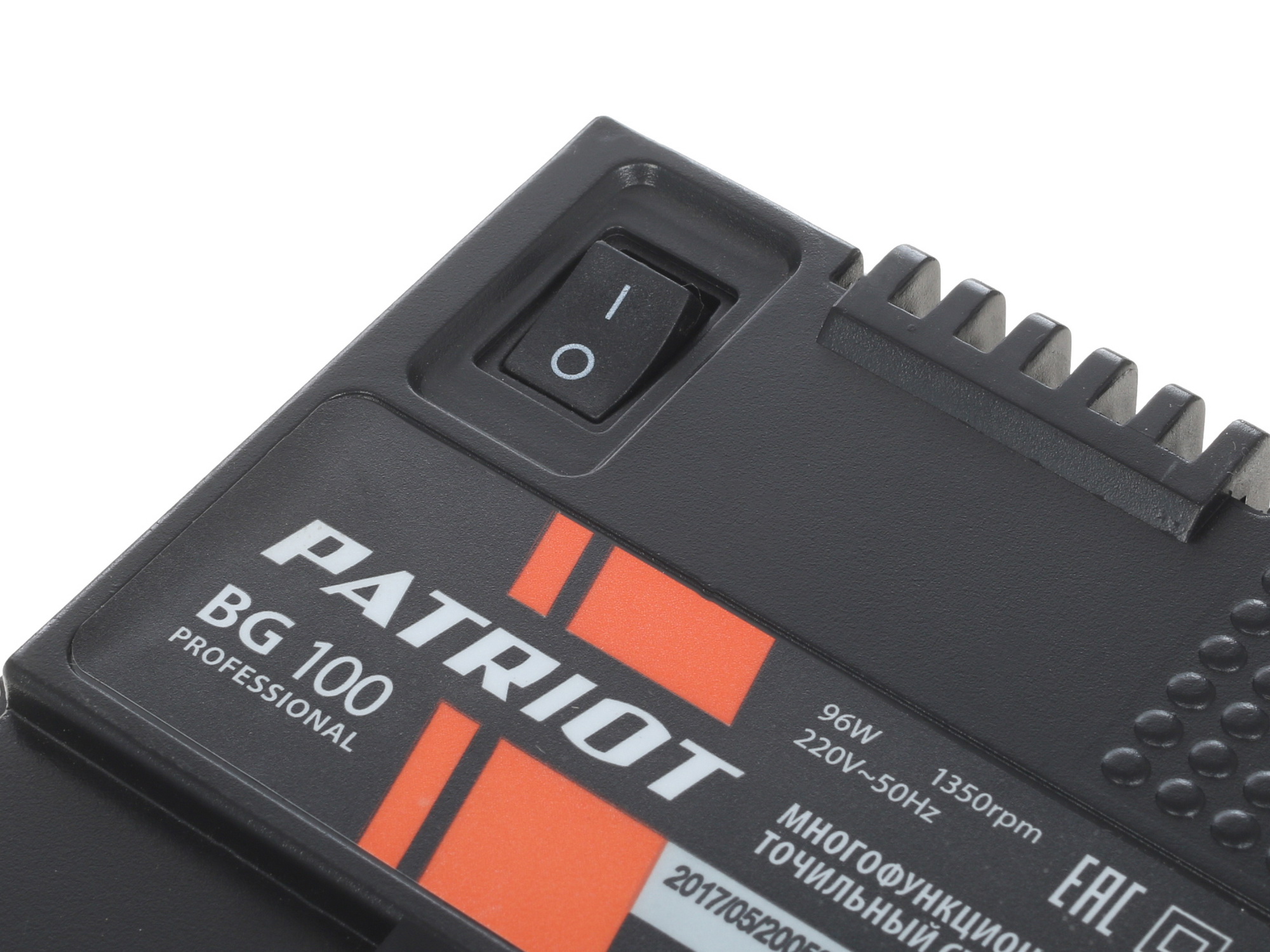 Точильный станок  многофункциональный Patriot BG 100 1133816 STDN-0109901 - Вид №3