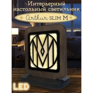 Ночник светодиодный Бруталити Nlight-sm-ann-100323-0028 Arthur slim m музыка marilyn manson - 9142 с выключателем