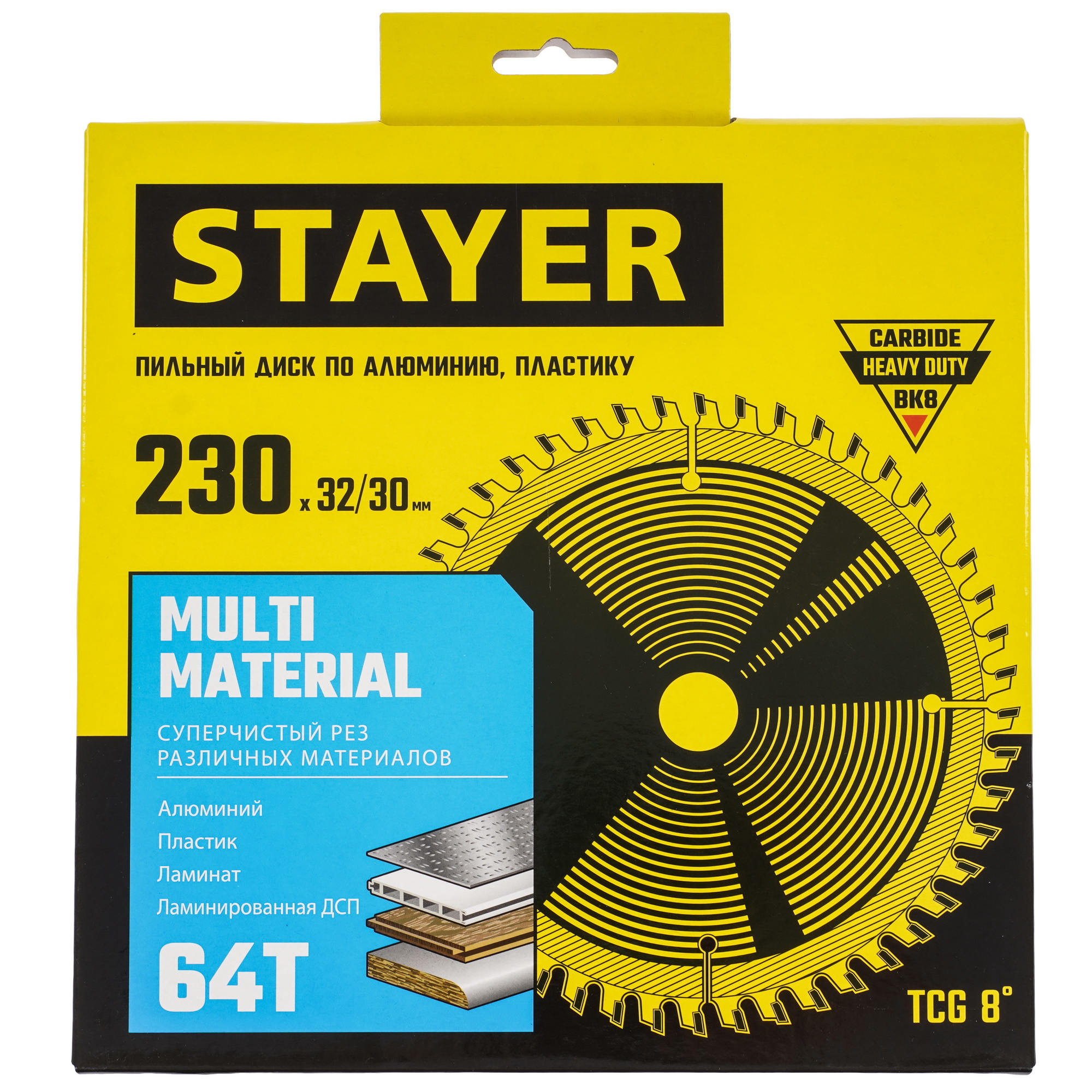 Диск пильный STAYER Multi Material 3685-230-32-64 9173770 STDN-0055035 - Вид №3