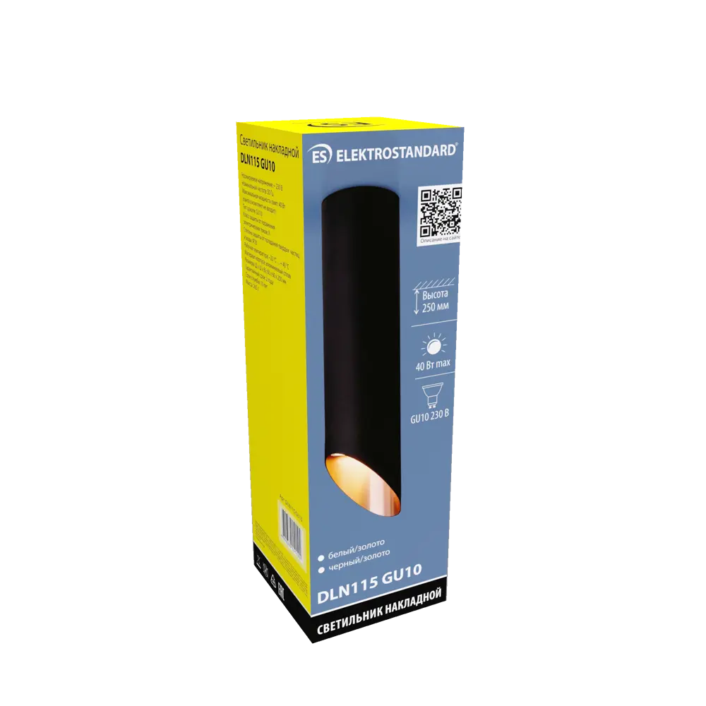 Светильник точечный накладной Elektrostandard DLN115, 2 м², цвет чёрный/золото 82809618 STLM-2131628  - Вид №4