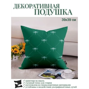 Подушка Haushalt HAUSHALT NKNNP1/DF, 39x39 см, цвет зеленый