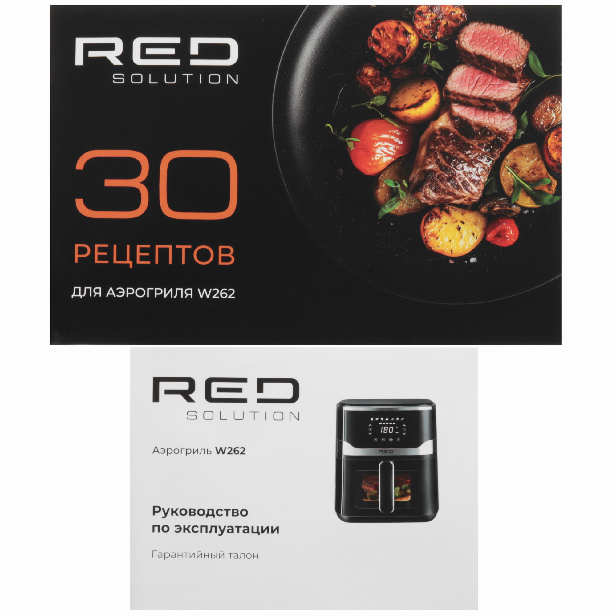 9238466 Аэрогриль RED SOLUTION W262 черный STDN-0029229 - Вид №9