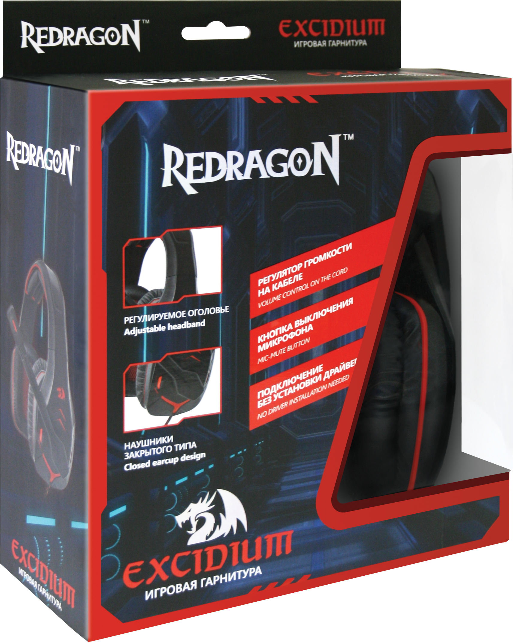 64200 игровая гарнитура excidium красный + черный, кабель 2,2 м Redragon Santreyd  - Вид №4