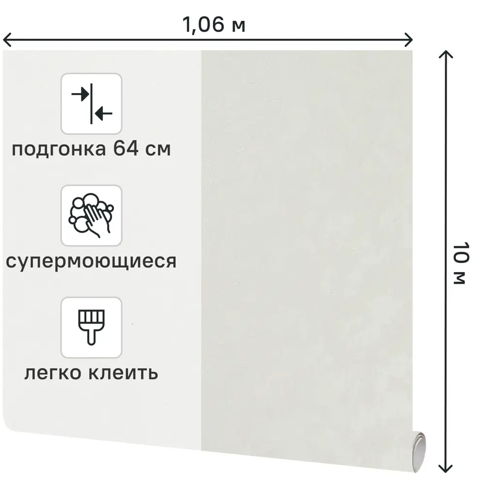 Обои флизелиновые Grandecolife Leticia белые 1.06 м GDR154001 STLM-2176625 - Вид №1