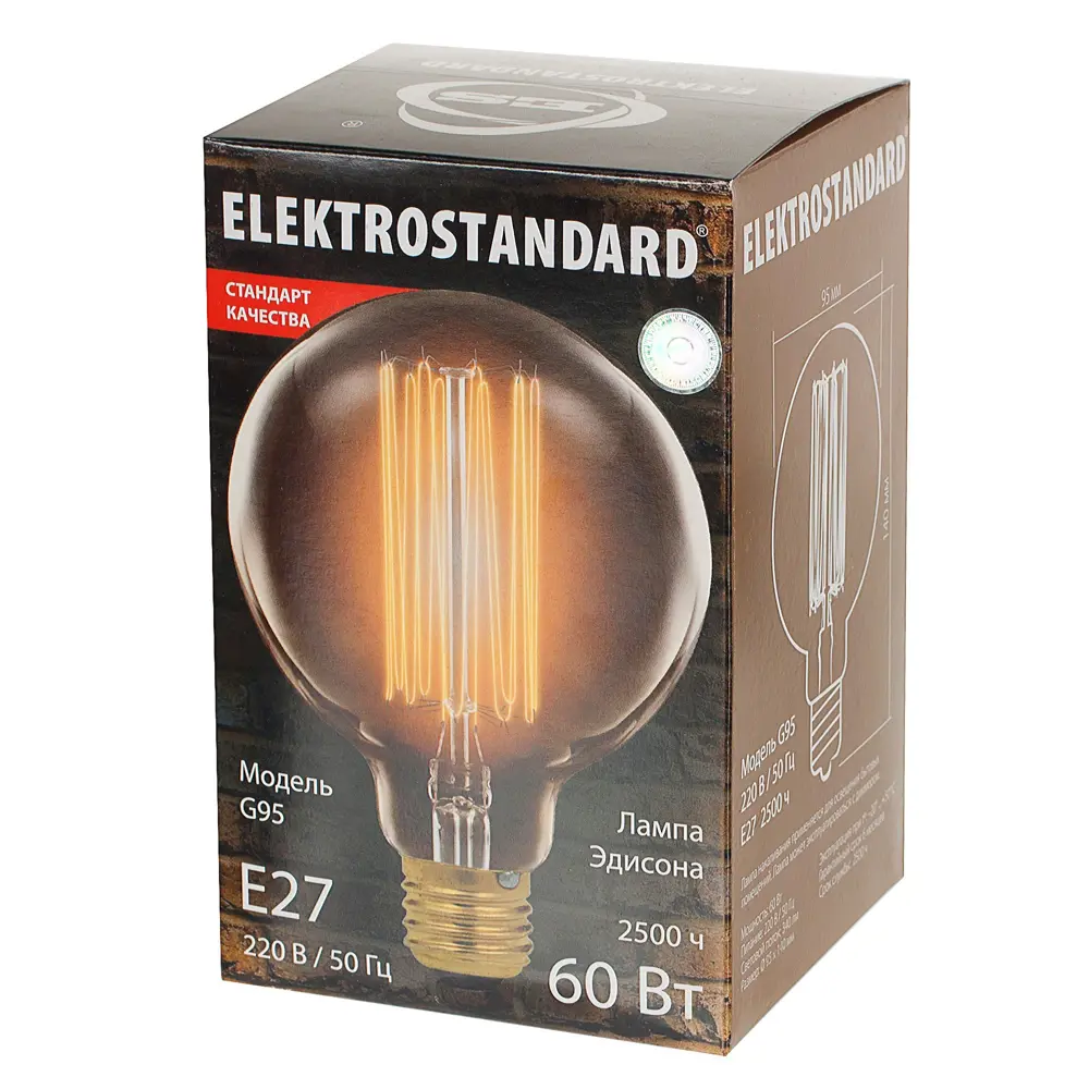 Elektrostandard Эдисон G95 - винтажная филаментная лампа с золотистым цоколем 18572980 STLM-0011489 - Вид №2