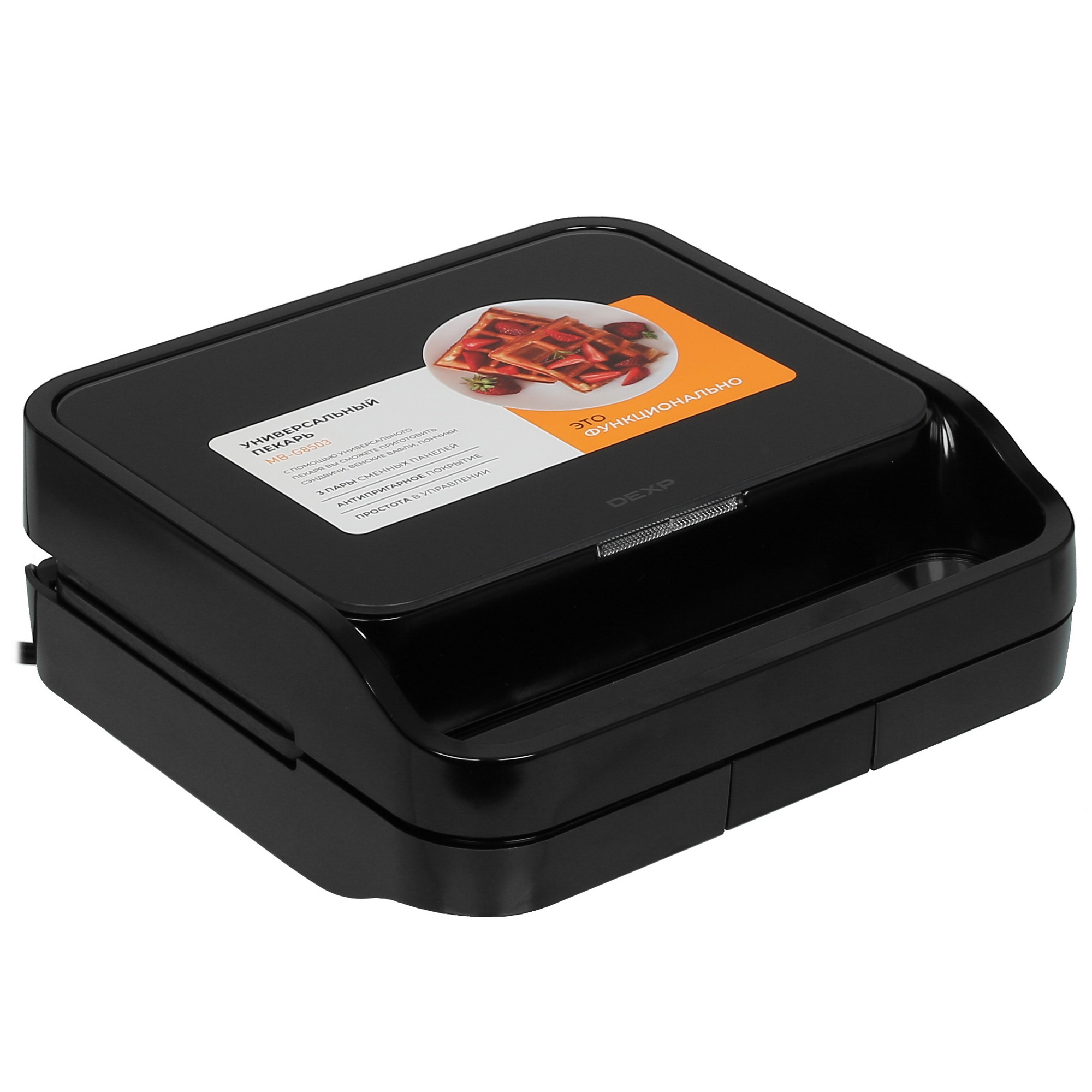5425376 Универсальный пекарь DEXP MB-G8503 черный STDN-0003310