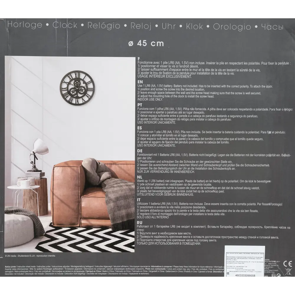 Часы настенные круглые 45 см чёрные Atmosphera Retro STLM-2094110 - Вид №4