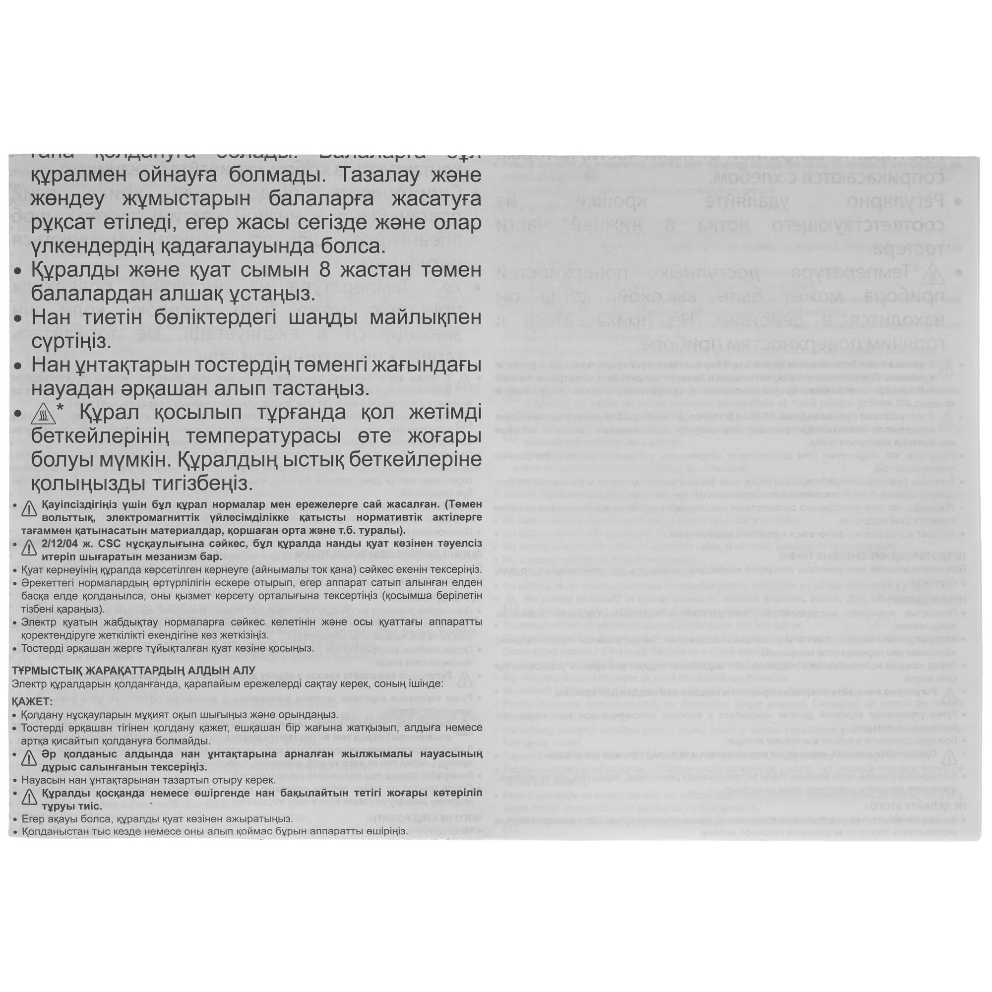 5495949 Тостер Tefal Morning TT2M1B10 бежевый STDN-0093106 - Вид №8