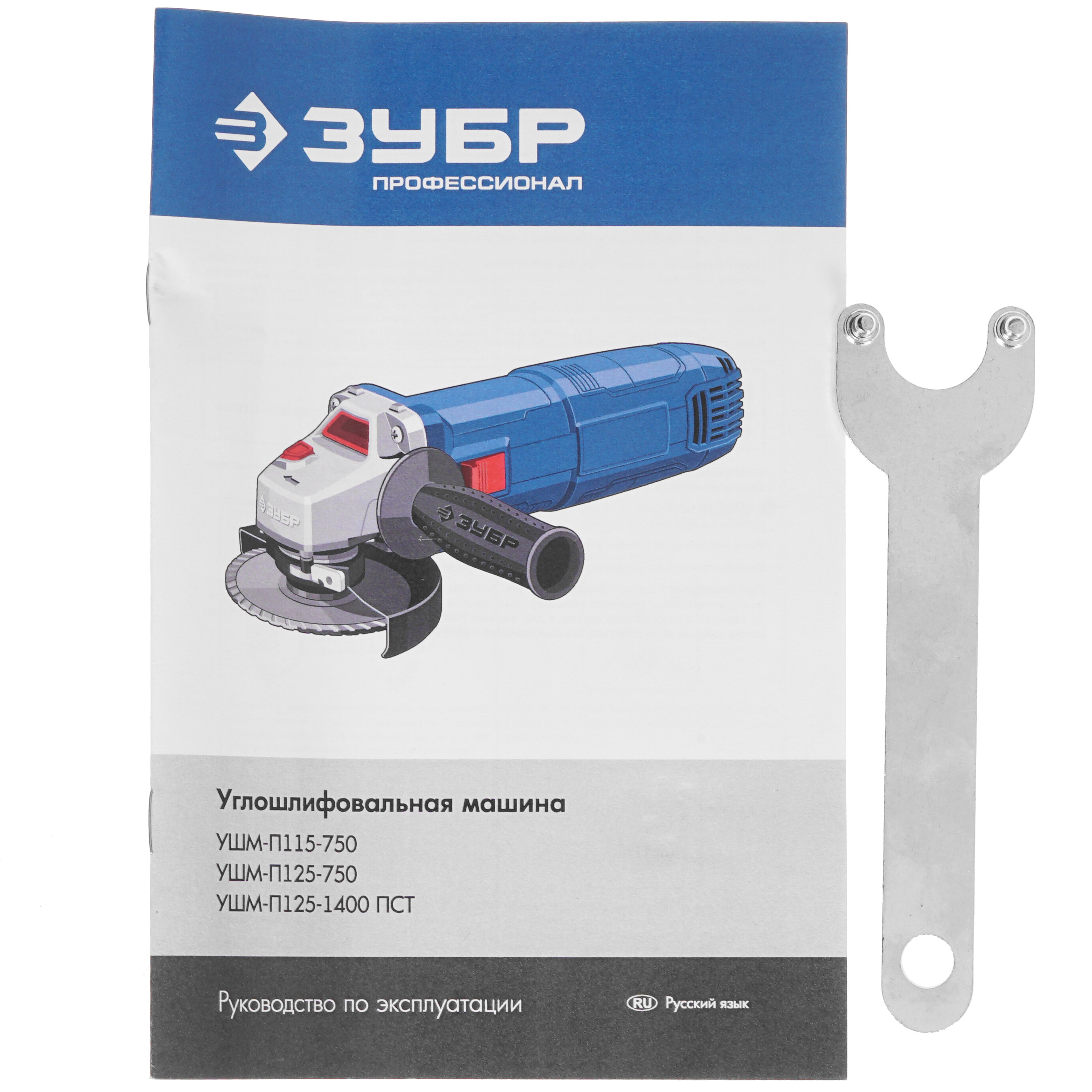 Углошлифовальная машина (УШМ) Зубр УШМ-П115-750 8191356 STDN-0101166 - Вид №6