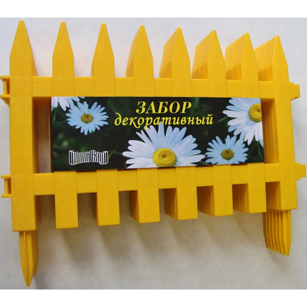 Santreyd Штакетник «Частокол» - стильное ограждение для сада 3 метра 17710551 STLM-0008499 - Вид №1