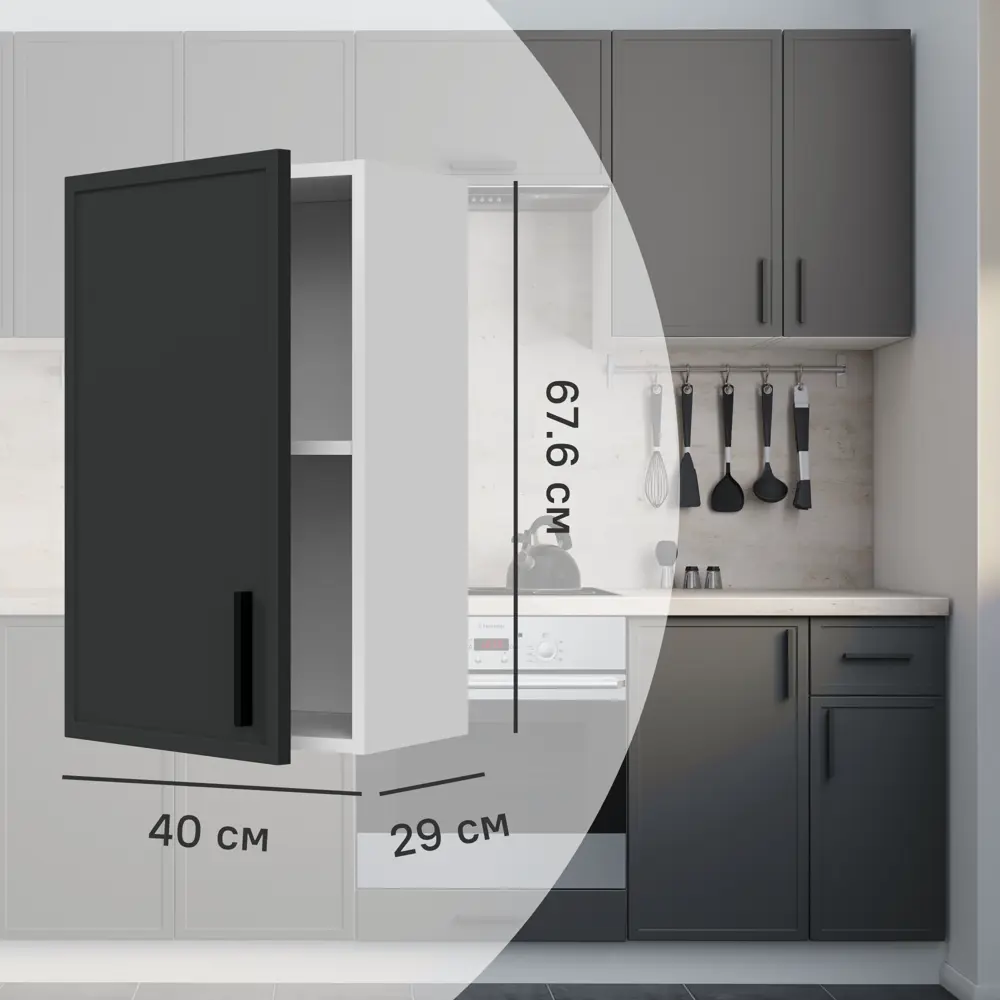 Навесной шкаф Hepo 40x67.6x29 см KONSENSA ЛДСП цвет серый Неро STLM-2045684