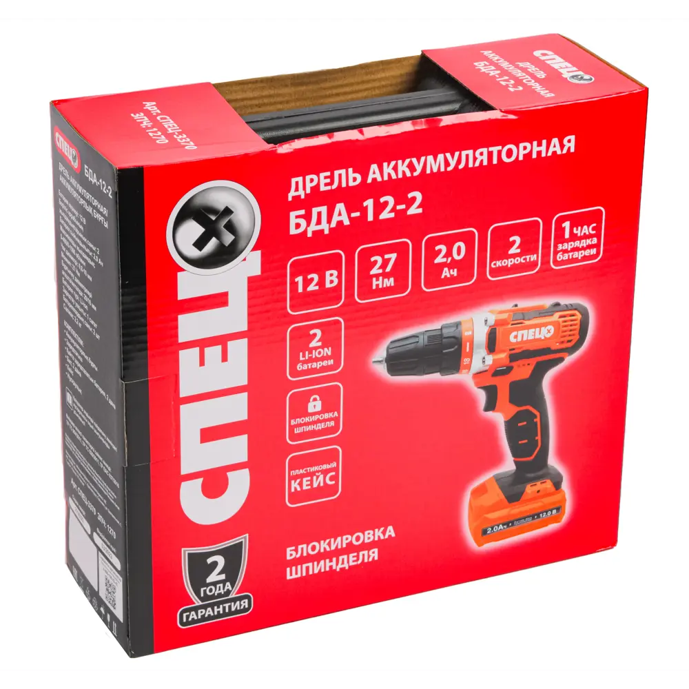 Дрель-шуруповерт аккумуляторная Спец БДА-12-2, 12 В Li-Ion 2x2 Ач STLM-2198764 - Вид №7